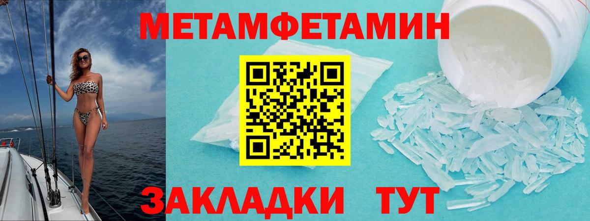 Амфетамин 97% Черкесск
