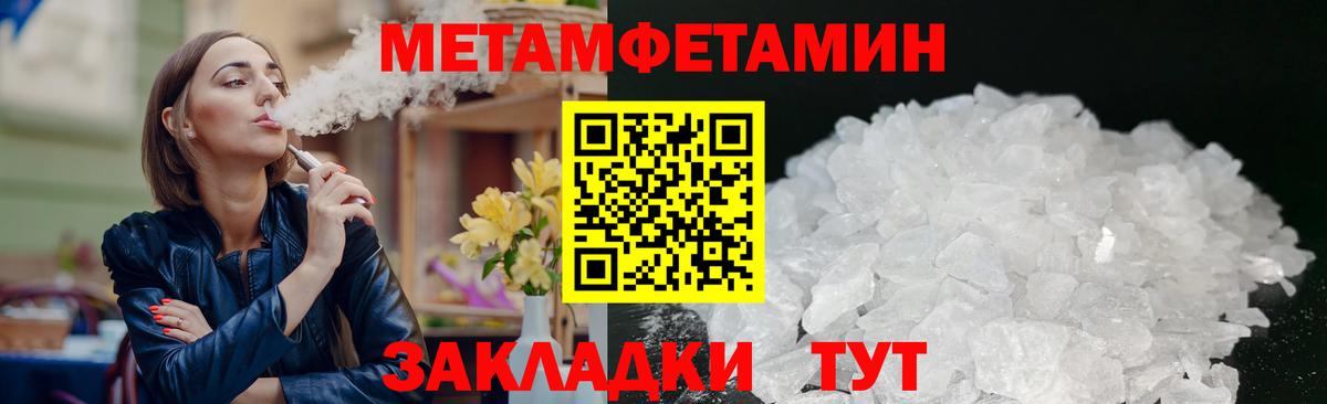 Амфетамин  АМФЕТАМИН Premium  Вход с VPN  Амфетамин  Черкесск 