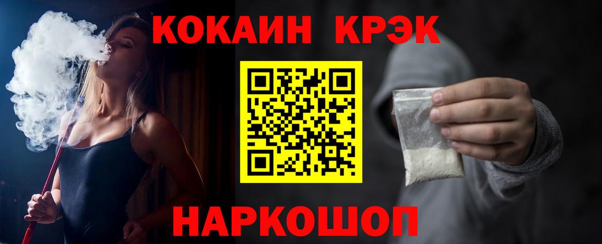 MDMA  Черкесск  Кокаин  Вход с VPN  Мефедрон   ГАШИШ  Канабис 