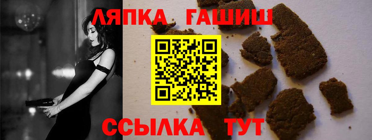 ГАШИШ Cannabis Черкесск