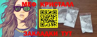 стаф Мариинск