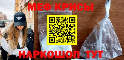 MESCALINE Пушкино