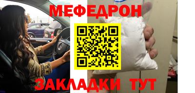 стаф Мариинск