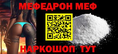 спайс Малгобек
