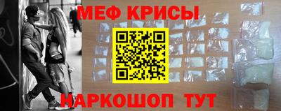стаф Мариинск