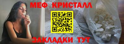 спайс Малгобек