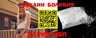 бошки Малоярославец