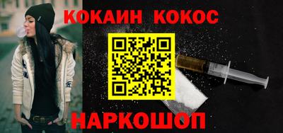 стаф Мариинск