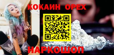спайс Малгобек