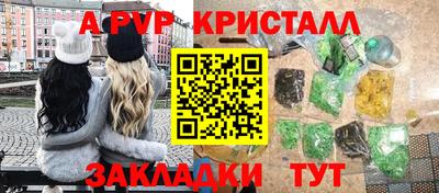 спайс Малгобек