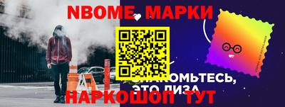спайс Малгобек