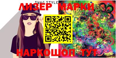 спайс Малгобек