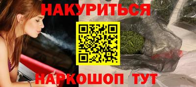 спайс Малгобек