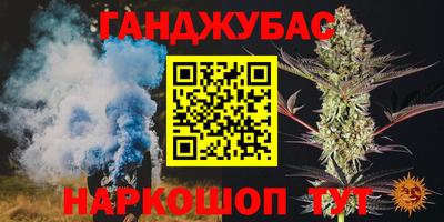 спайс Малгобек