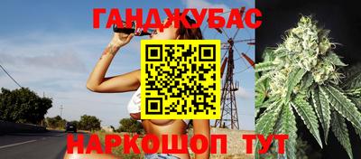 бошки Малоярославец