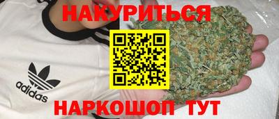 стаф Мариинск