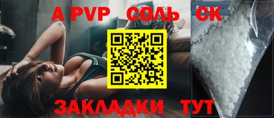 бошки Малоярославец