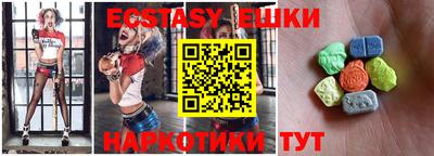 спайс Малгобек