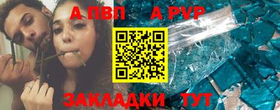 бошки Малоярославец
