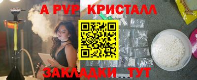 стаф Мариинск