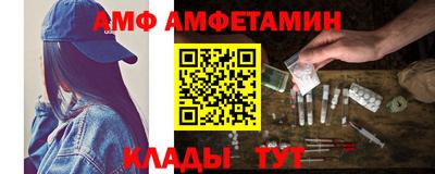 стаф Мариинск