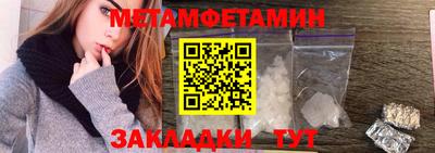 спайс Малгобек