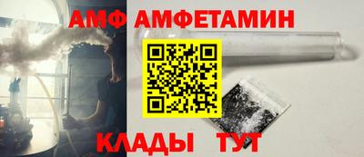 стаф Мариинск
