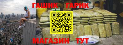 спайс Малгобек