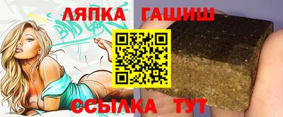 спайс Малгобек