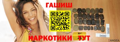 спайс Малгобек