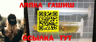 стаф Мариинск