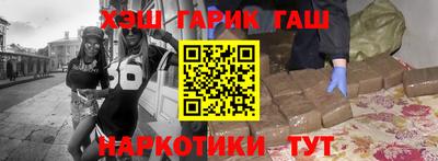 бошки Малоярославец