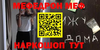 стаф Мариинск