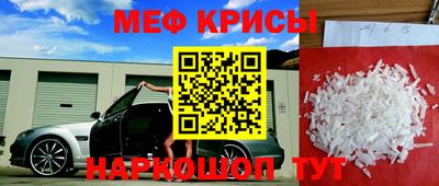 спайс Малгобек