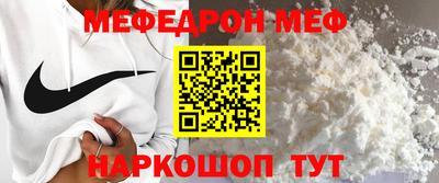 спайс Малгобек