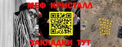 бошки Малоярославец