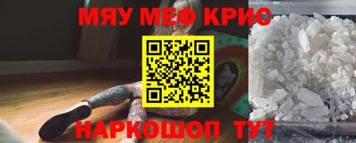 спайс Малгобек