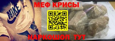 стаф Мариинск