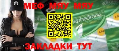 бошки Малоярославец