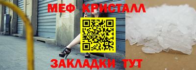 стаф Мариинск