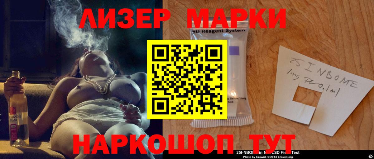 LSD-25 экстази кислота  Лсд 25 экстази кислота  OMG как зайти  Вход с VPN  Черкесск 
