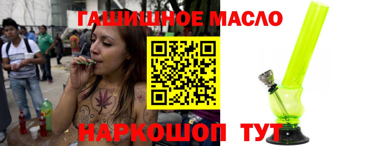 ТГК вейп с тгк Черкесск